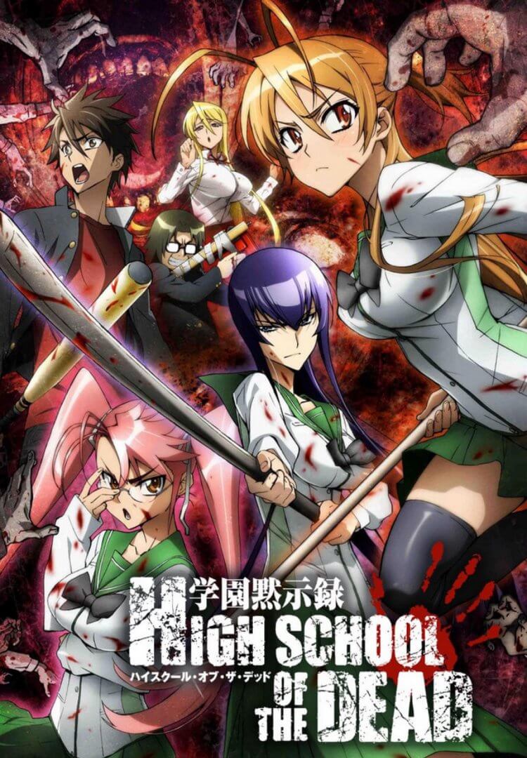 Highschool of the Dead