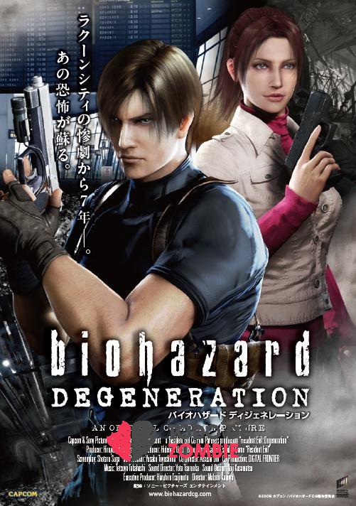 Resident Evil: Degeneration