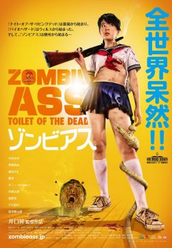 Zombie Ass: Toilet of the Dead